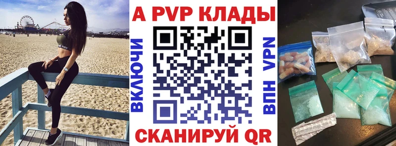 закладки  Калтан  kraken ТОР  Alfa_PVP Соль 
