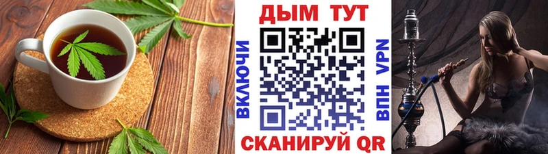 Печенье с ТГК конопля  Калтан 
