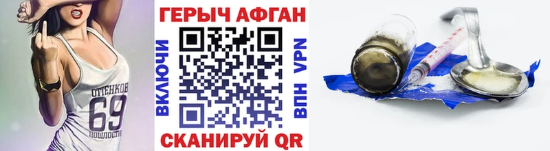 Героин белый  Калтан 