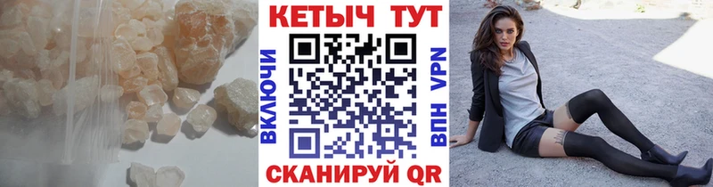 ссылка на мегу ссылка  Калтан  КЕТАМИН ketamine 