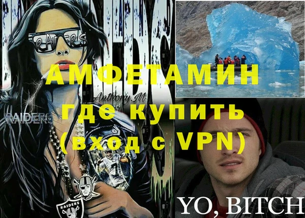 альфа пвп Пролетарск