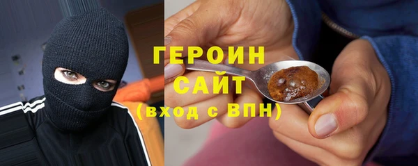 прущий лед Алзамай