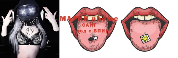 мефедрон мука Алексин