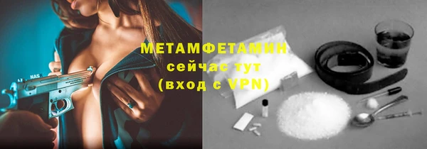 мефедрон мука Алексин