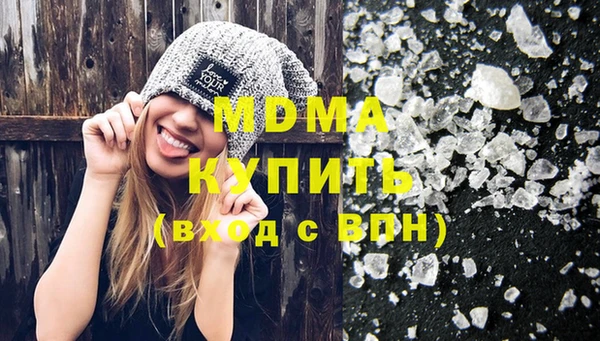 прущий лед Алзамай