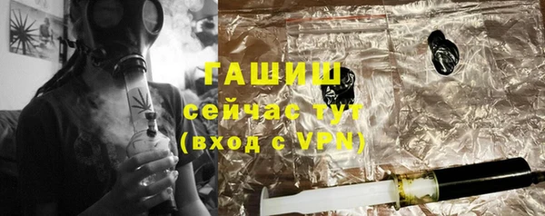 амфетамин Приозерск