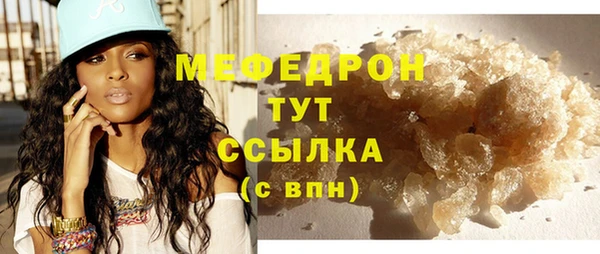 прущий лед Алзамай