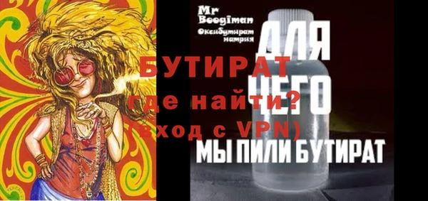 альфа пвп Пролетарск