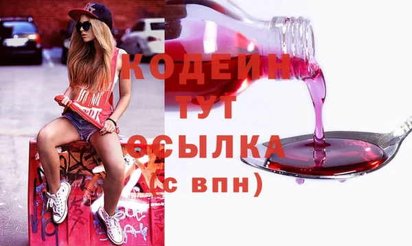 мефедрон Губаха