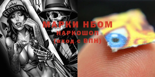 мефедрон мука Алексин