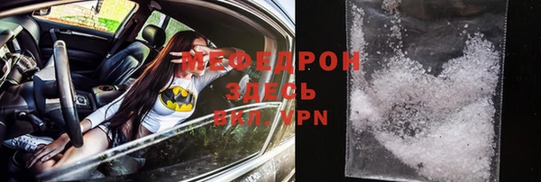 мефедрон мука Алексин