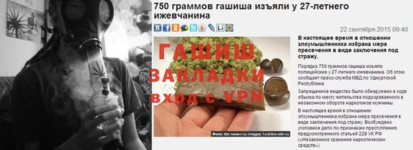 винт Алексеевка