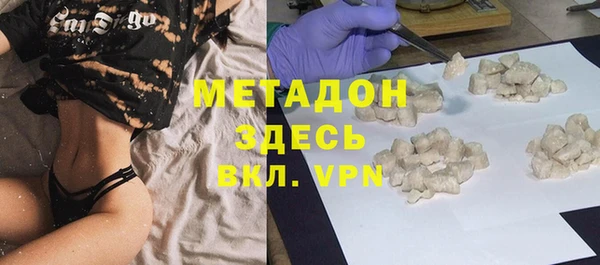 прущий лед Алзамай
