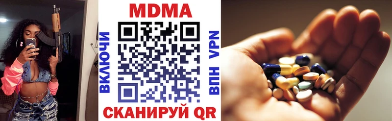 MDMA молли Калтан
