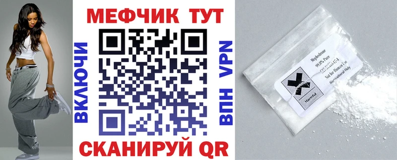 Мефедрон мука  Калтан 