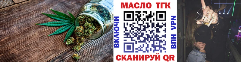 Дистиллят ТГК жижа  магазин  наркотиков  Калтан 